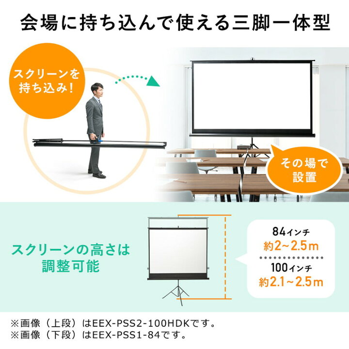 楽天市場】【最大1500円OFFクーポン配布中】プロジェクタースクリーン 