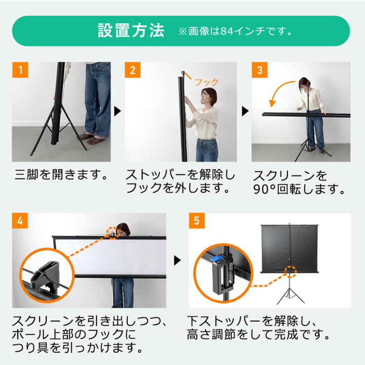 楽天市場】【最大1000円OFFクーポン配布中】プロジェクタースクリーン 