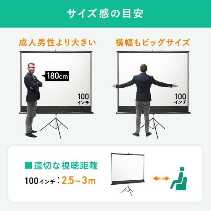 楽天市場】【最大1000円OFFクーポン配布中】プロジェクタースクリーン 