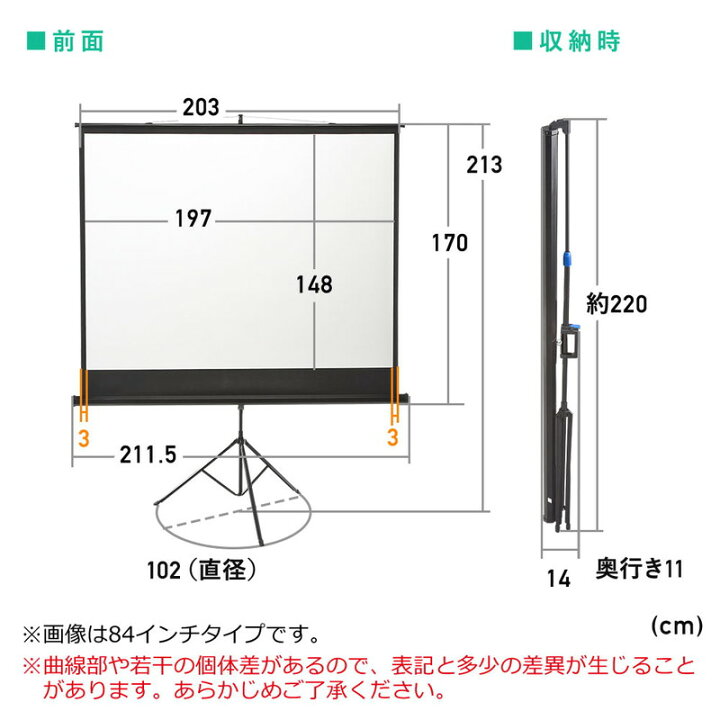 楽天市場】【最大1000円OFFクーポン配布中】プロジェクタースクリーン 