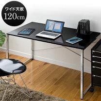 楽天市場】ブラック 鏡面（デスク｜インテリア・寝具・収納）の通販