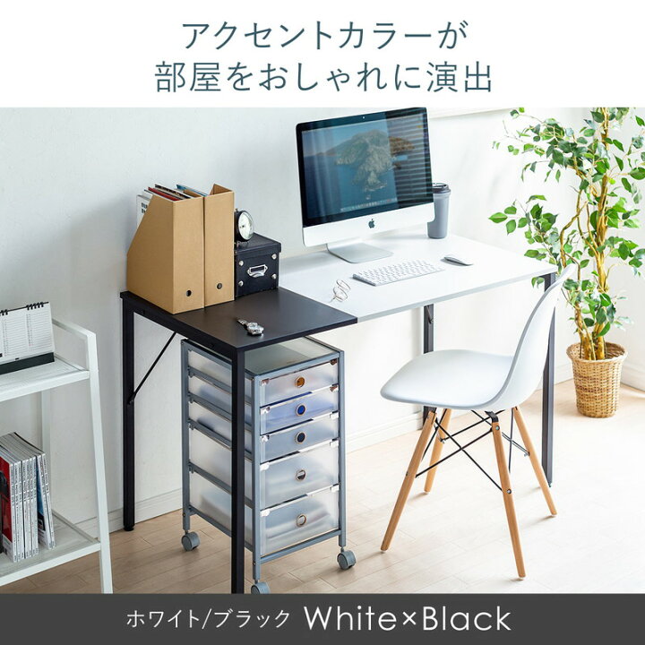 楽天市場】ワークデスク ツートンデスク シンプル 幅120cm 奥行60cm 黒 