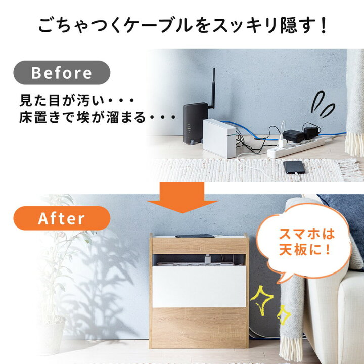 楽天市場】ケーブルボックス タップ収納 ルーター収納 木製 高さ45cm ロータイプ 整理整頓 すっきり ダークブラウン EZ2-CB022DBRM : イーサプライ 楽天市場店 楽天市場】ケーブルボックス タップ収納 ルーター収納 木製 高さ45cm ロータイプ 整理整頓 すっきり ダークブラウン EZ2-CB022DBRM : イーサプライ 楽天市場店