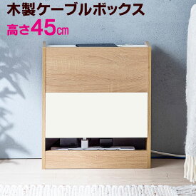 楽天市場 ルーター 目隠しの通販