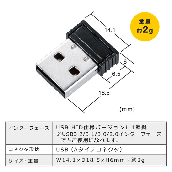 楽天市場】マウス専用追加レシーバー 追加レシーバー EZ4-MA097 MA-WBL113 EZ4-MA126BK MA-WBL161BK MA-WBL41 EZ4-MARC1N【ネコポス対応】 : イーサプライ 楽天市場店 楽天市場】マウス専用追加レシーバー 追加レシーバー EZ4-MA097 MA-WBL113 EZ4-MA126BK MA-WBL161BK MA-WBL41 EZ4-MARC1N【ネコポス対応】 : イーサプライ 楽天市場店