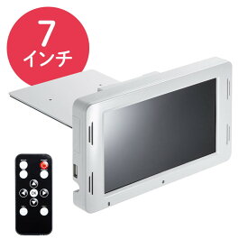 【4/25限定！抽選で100%P還元+10％OFFクーポン】電子ポップモニター 小型モニター 販促モニター SD/USB マグネット取り付け スタンド付き 7インチモニター AC接続 店頭販促 EZ4-MEDI036