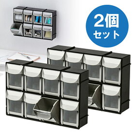 【最大2000円OFFクーポン配布中】壁掛け収納ボックス 2個 パーツ 工具 小物 鍵 小型 スタッキング 引き出し ミニコンテナ プラスチック 幅30cm 奥行8.5cm EEX-BXKA02X2