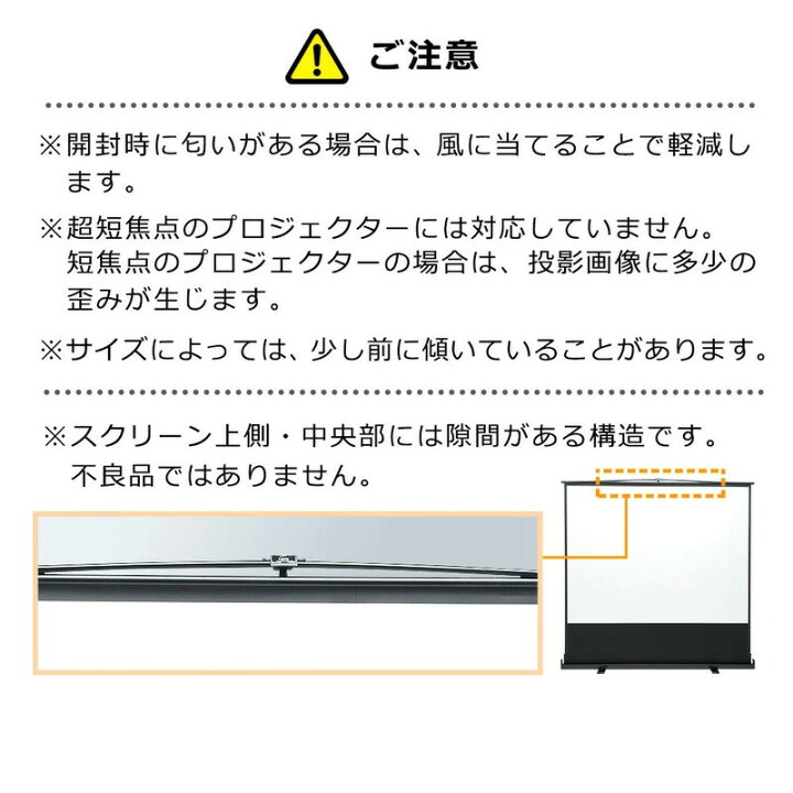 楽天市場】【最大1000円OFFクーポン配布中】プロジェクタースクリーン 