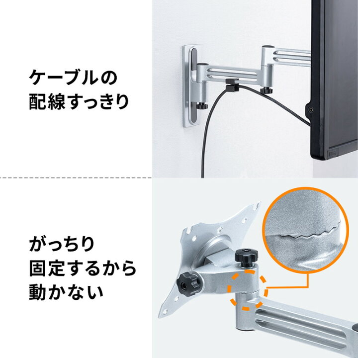 楽天市場】テレビ 壁掛け 金具 アーム 液晶 ディスプレイ モニター VESA 左右 首振り チルト 3関節 取り外し簡単 43インチ目安 EEX- TVKA015 : イーサプライ 楽天市場店 楽天市場】テレビ 壁掛け 金具 アーム 液晶 ディスプレイ モニター VESA 左右 首振り チルト 3関節 取り外し簡単 43インチ目安 EEX- TVKA015 : イーサプライ 楽天市場店