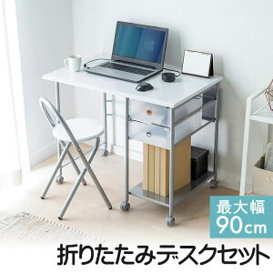 ܂肽݃fXN CX zCg ȃXy[X e[N ݑΖ 900mm LX^ EZ1-DESK028W