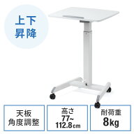 昇降デスク 司会者台 教卓 作業台 ガス圧式 上下昇降 キャスター付き 角度調整可能 在宅 ホワイト EZ1-DE…