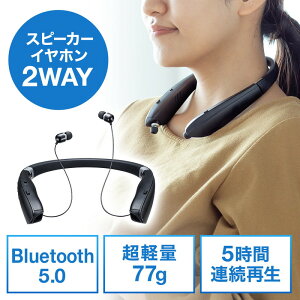 テレビ ワイヤレス イヤホン ヘッドホンの通販 価格比較 価格 Com