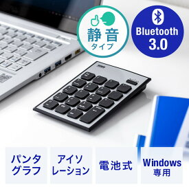 テンキー Bluetooth 無線 静音 モバイル 持ち運び 薄型 小型 パンタグラフ アイソレーション 電池式 Windows専用 EZ4-NT006【ネコポス対応】