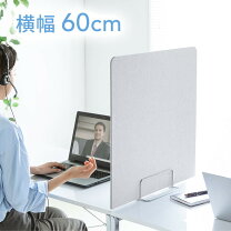 楽天市場】デスクパーテーション コロナの通販