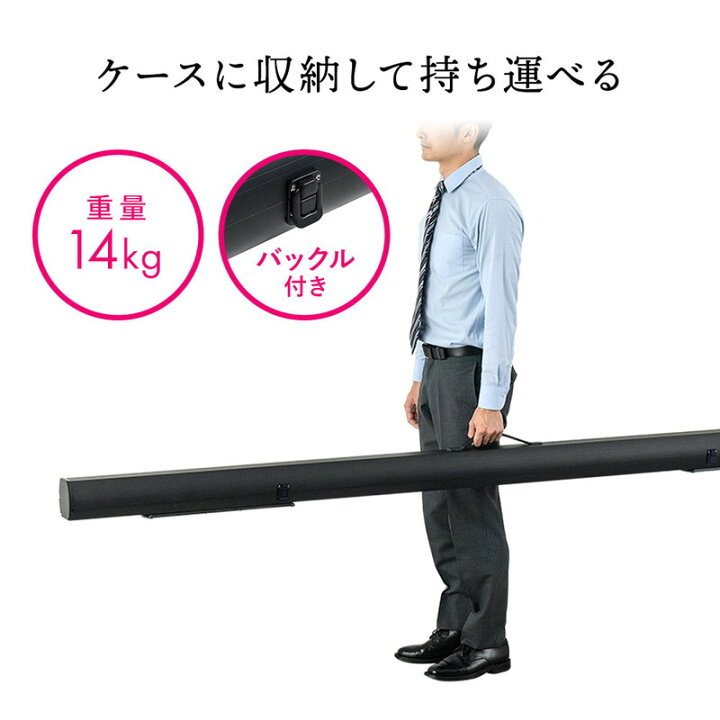 楽天市場】【訳あり特価商品】プロジェクタースクリーン 100インチ 