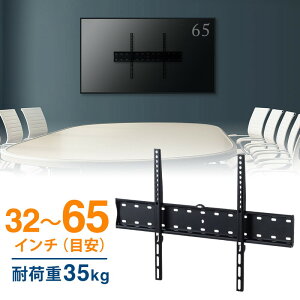 Ǌ|er ^ ėp ݒu VESAKi ^ 32 37 40 50 55 60 65C`Ή EEX-TVKA016