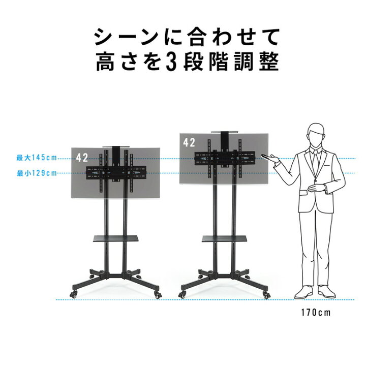 楽天市場】【最大1000円OFFクーポン配布中】テレビスタンド ハイタイプ 