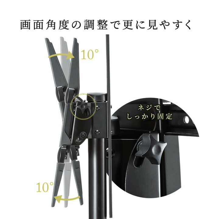 楽天市場】【期間限定セール4/17 10時まで】テレビスタンド キャスター 