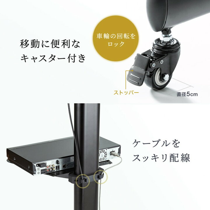 楽天市場】【期間限定セール4/17 10時まで】テレビスタンド キャスター 