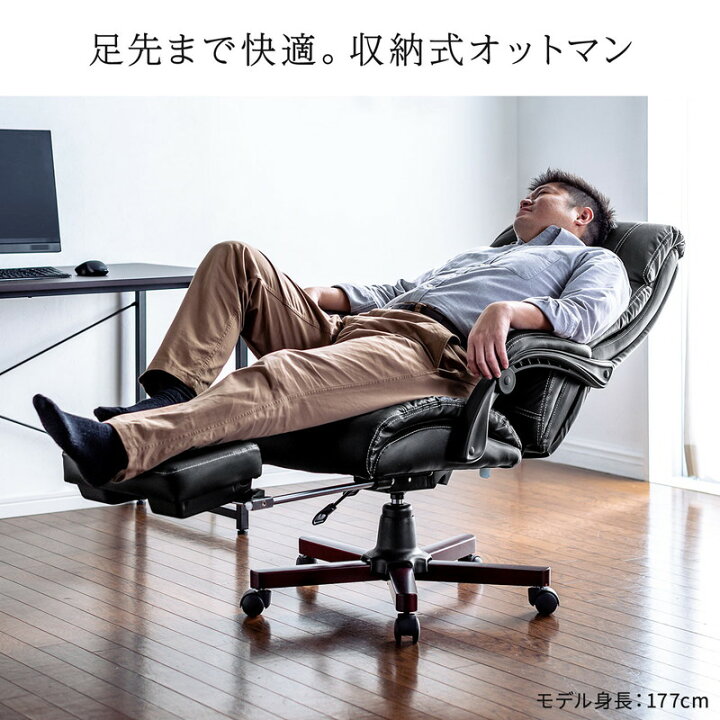 楽天市場】【楽天1位受賞】レザーチェア オフィスチェア 社長椅子 本革 