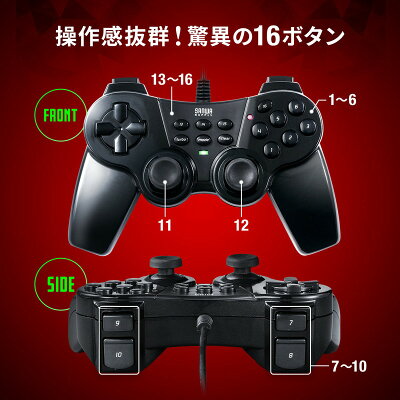 多ボタンパッドでff14を快適に 移動打ちが楽になる最強パッド Bcdeffxiv