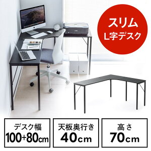 LfXN R[i[fXN ؐfXN p\RfXN X 140cm s40cm [g[N ݑΖ ubN EZ1-DESKH037BK