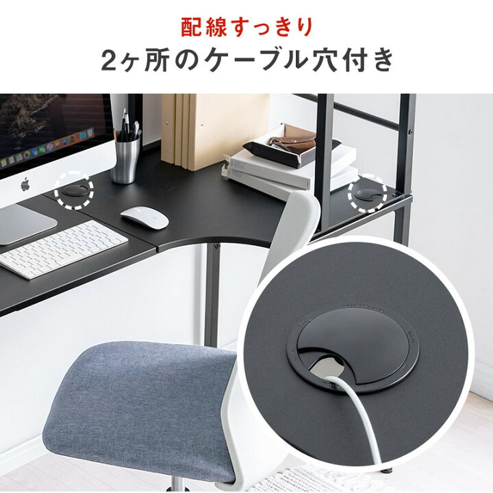 楽天市場】シェルフデスク L字デスク コーナーデスク 木製デスク  