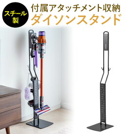 楽天市場 ダイソン デジタルスリム スタンドの通販
