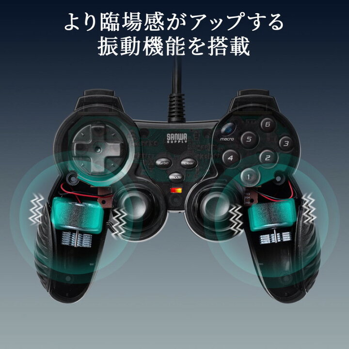 楽天市場 ゲームパッド 12ボタン 全ボタン連射対応 アナログ デジタル Xinput対応 振動機能付 日本製高耐久シリコンラバー使用 Windows専用 Ez4 Jyp70ubkx イーサプライ 楽天市場店 楽天市場 ゲームパッド 12ボタン 全ボタン連射対応 アナログ デジタル Xinput対応 振動機能付 日本製高耐久シリコンラバー使用 Windows専用 Ez4 Jyp70ubkx イーサプライ 楽天市場店