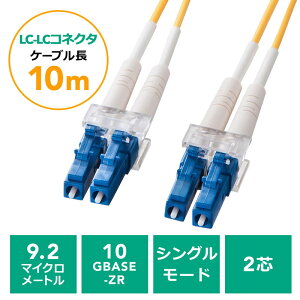 ���t�@�C�o�[�P�[�u�� LC�R�l�N�^LC�R�l�N�^ �V���O�����[�h �R�A�a9.2�}�C�N�����[�g�� 2�c ����� ���d�b 10m EZ5-HLL1-10�y�l�R�|�X�Ή��z