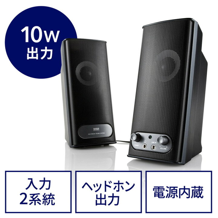 楽天市場】【最大1000円OFFクーポン配布中】スピーカー テレビ PC対応 