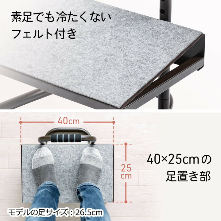 楽天市場】フットレスト 足置き台 デスクワーク オフィス テレワーク 椅子 デスク下 高さ6段階 靴 スリッパ 収納 休足 姿勢 疲労軽減 EEX-FR004 (EZ1-FR010 色違い) : イーサプライ 楽天市場店 楽天市場】フットレスト 足置き台 デスクワーク オフィス テレワーク 椅子 デスク下 高さ6段階 靴 スリッパ 収納 休足 姿勢 疲労軽減 EEX-FR004 (EZ1-FR010 色違い) : イーサプライ 楽天市場店