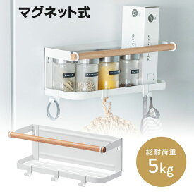 楽天市場 マグネット ラック キッチン収納 収納家具 インテリア 寝具 収納の通販