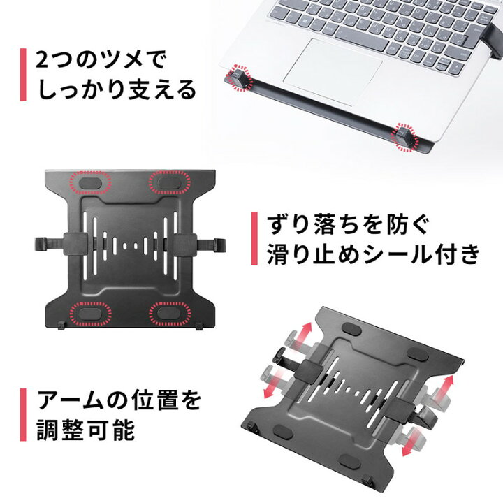 楽天市場 割引クーポン配布中 3 18まで パソコントレー マウント ホルダー モニターアーム Vesa 75 100 机 有効利用 ノートpc 台 Eex Vesanpc01 モニターアーム別売り イーサプライ 楽天市場店