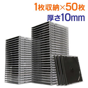 CD DVDP[X ubN 10mmvP[X 50Zbg EZ2-FCD024BK