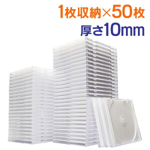 CD DVDP[X zCg 10mmvP[X 50Zbg EZ2-FCD024W