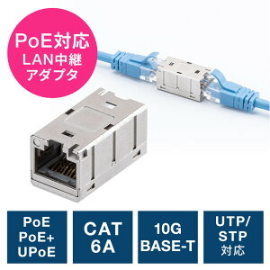 LANpA_v^ RJ-45pA_v^ CAT6AΉ PoEΉ STP UTPΉ EZ5-LAN-EX6ASylR|XΉz