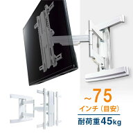 【期間限定セール10/1まで】壁掛けテレビ金具 アーム 薄型 大型 コーナー 角度調整 左右首振り 前後 可動…