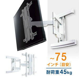 yő2000~OFFN[|zzzǊ|er A[ ^ ^ R[i[ px EU O  VESA 50 55 60 65 70 75C` zCg EEX-TVKA020WH