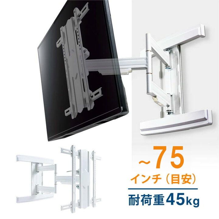 楽天市場】【最大1000円OFFクーポン配布中】壁掛けテレビ金具 アーム 