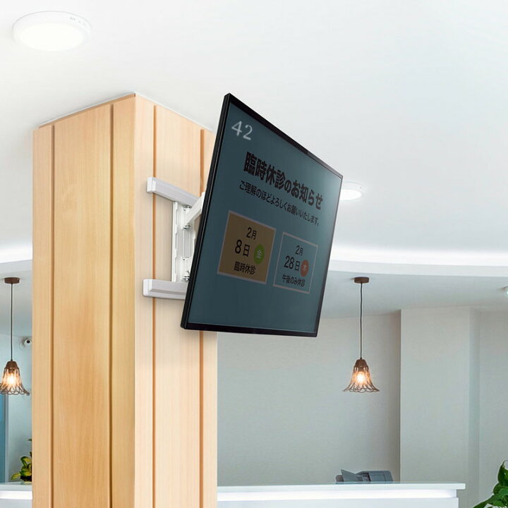 楽天市場】【最大1000円OFFクーポン配布中】壁掛けテレビ金具 アーム 