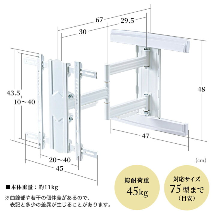 楽天市場】テレビ壁掛け 金具 アーム 薄型 大型 コーナー 角度調整 左右首振り 前後 可動 VESA 50 55 60 65 70 インチ ホワイト EEX-TVKA020WH : イーサプライ 楽天市場店 楽天市場】テレビ壁掛け 金具 アーム 薄型 大型 コーナー 角度調整 左右首振り 前後 可動 VESA 50 55 60 65 70 インチ ホワイト EEX-TVKA020WH : イーサプライ 楽天市場店