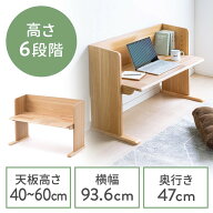 ローデスク パソコンデスク　ロータイプ ローテーブル 高さ調整 高さ40〜60cm 幅93.6cm 奥行47cm ライト…