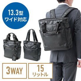 トートバッグ メンズ ビジネス A4 手持ち 肩掛け リュック PUレザー 通勤 通学 ブラック EZ2-BAG174BK