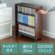 ラック キャスター付き すきま収納 押入れ収納 マルチワゴン 収納カート ボックス カウンター下 幅20cm …