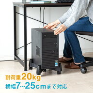 パソコンスタンド キャスター CPU デスクトップパソコン スタンド ほこり防止 無段階 テレワーク EEX-CST…
