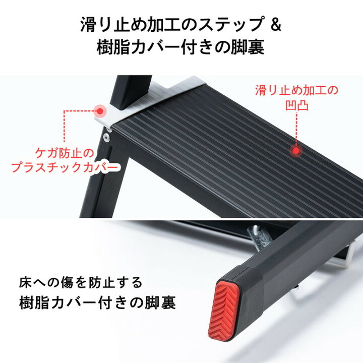 驚きの価格が実現!】 踏み台 一段 脚立 ステップ 滑り止め 高耐荷重 安定 玄関 演台 高さ24cm EEX-KYA13 cd-center.org 驚きの価格が実現!】 踏み台 一段 脚立 ステップ 滑り止め 高耐荷重 安定 玄関 演台 高さ24cm EEX-KYA13 cd-center.org