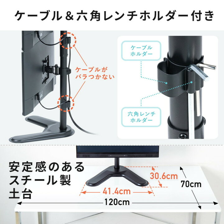 楽天市場】【最大1500円OFFクーポン配布中】モニターアーム 2画面 縦 