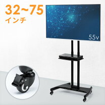 楽天市場】ソニー テレビ スタンドの通販