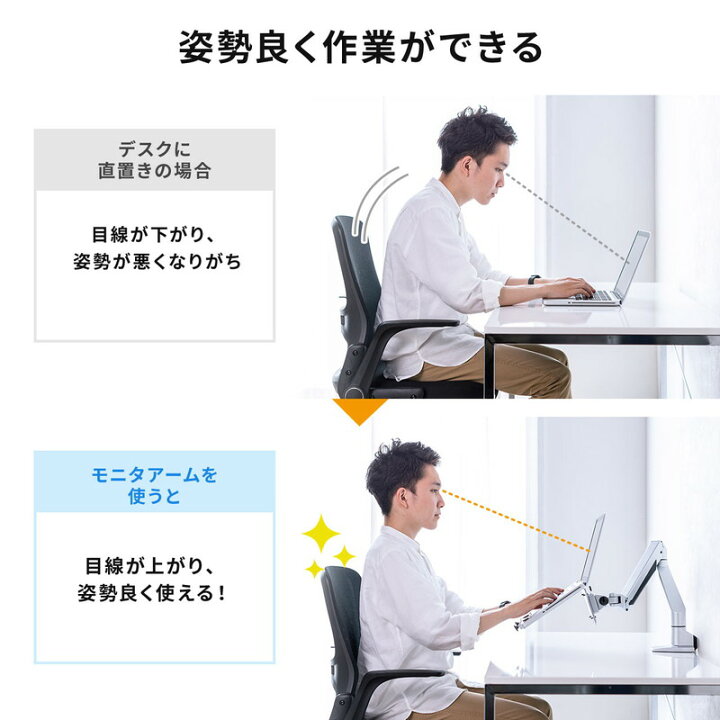楽天市場 ノートパソコンアーム 水平垂直3関節モニターアーム ガスショック式 0 5 5kg Ez1 Npc004 イーサプライ 楽天市場店